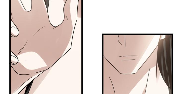 🍵半缘修仙半缘君 第159话 第26页