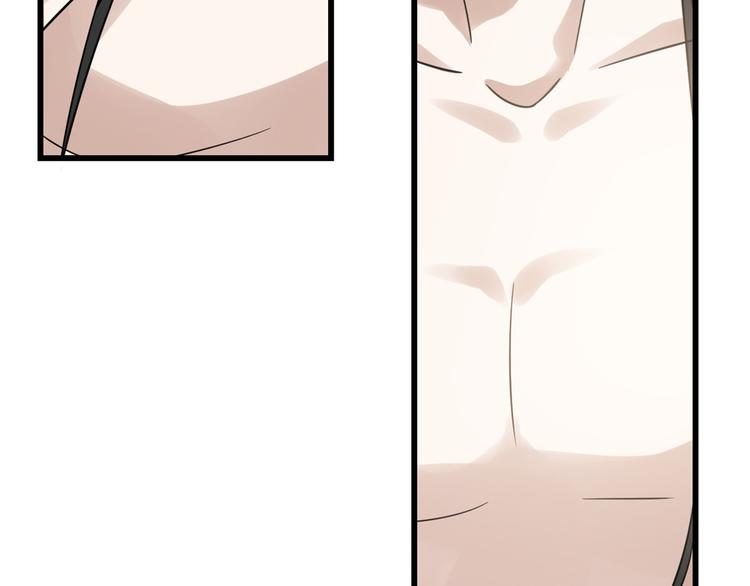🍵半缘修仙半缘君 第159话 第27页