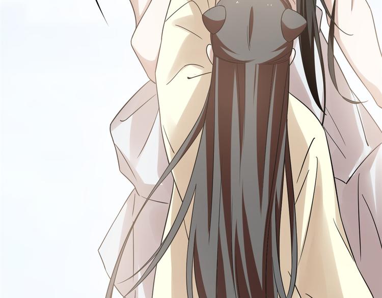 🍵半缘修仙半缘君 第159话 第37页