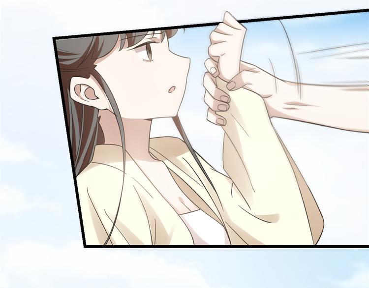 🍵半缘修仙半缘君 第159话 第39页