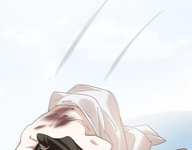 🍵半缘修仙半缘君 第159话 第41页