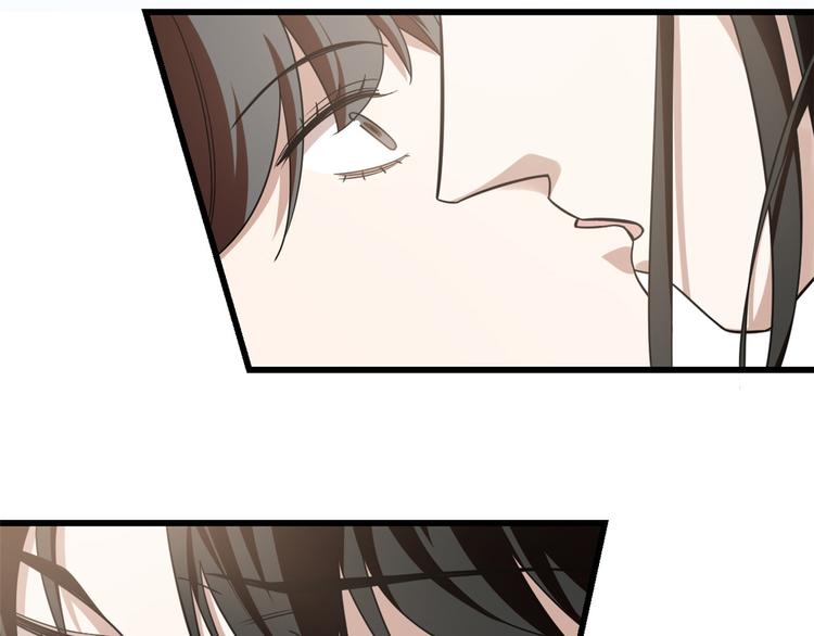 🍵半缘修仙半缘君 第159话 第43页