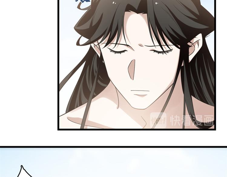 🍵半缘修仙半缘君 第159话 第49页