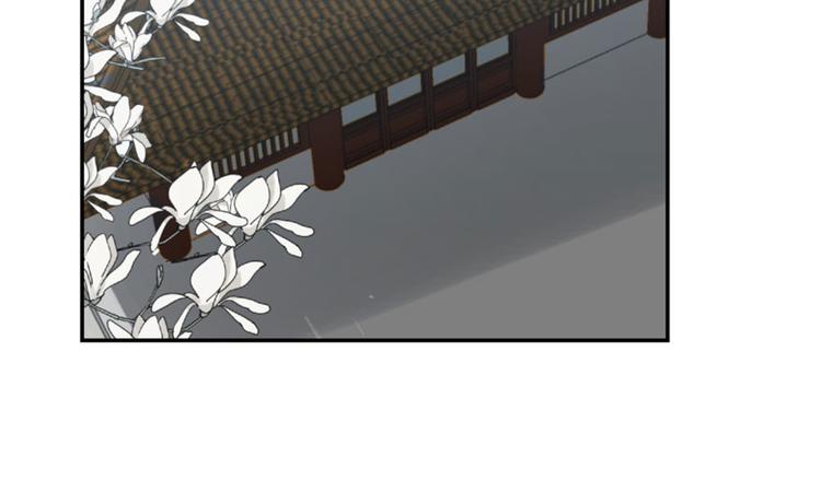 🍵半缘修仙半缘君 第17话 第50页