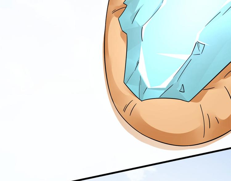 🍵半缘修仙半缘君 第161话 第28页