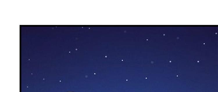 🍵半缘修仙半缘君 第161话 第32页