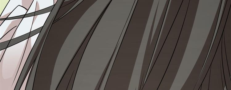 🍵半缘修仙半缘君 第161话 第44页