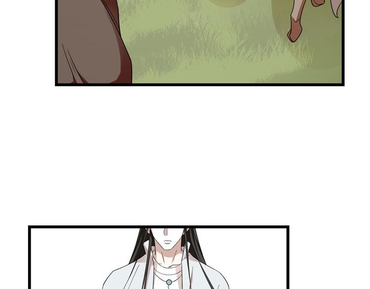 🍵半缘修仙半缘君 第161话 第49页