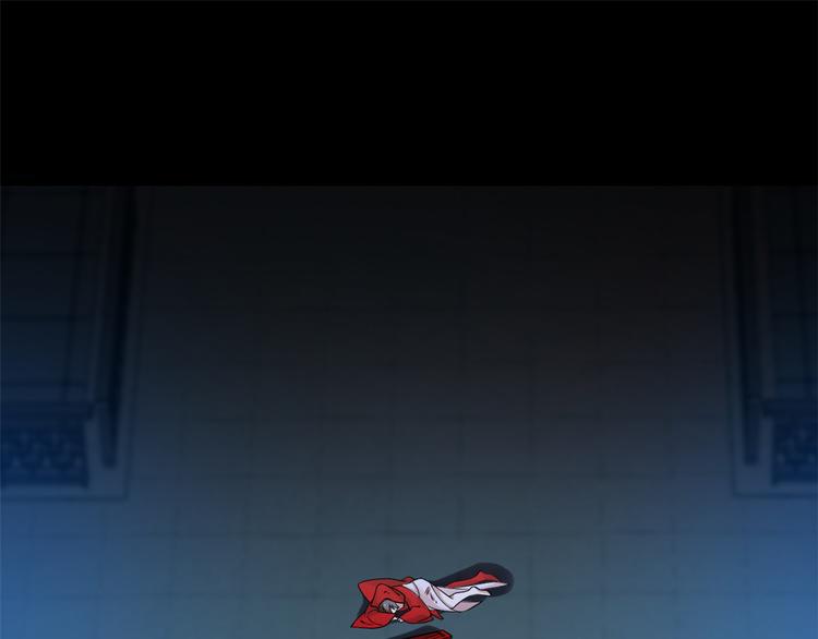 🍵半缘修仙半缘君 第163话 第23页