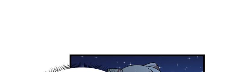 🍵半缘修仙半缘君 第165话 第18页