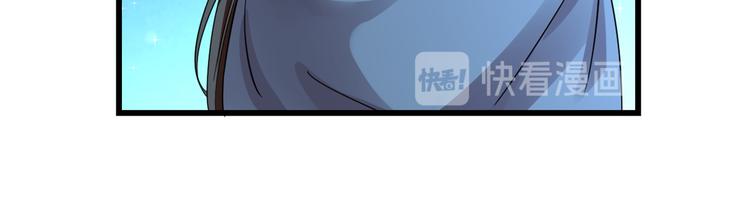 🍵半缘修仙半缘君 第165话 第30页