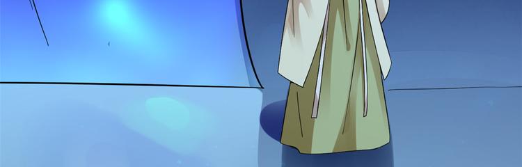 🍵半缘修仙半缘君 第165话 第4页