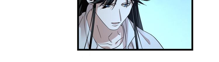 🍵半缘修仙半缘君 第165话 第46页