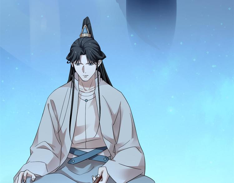 🍵半缘修仙半缘君 第165话 第5页