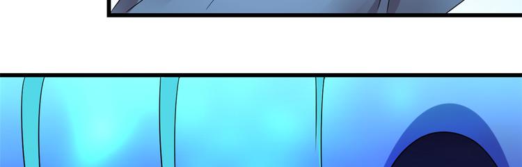 🍵半缘修仙半缘君 第165话 第8页