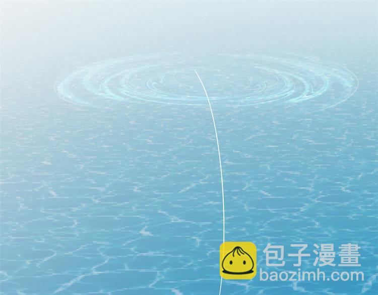 🍵半缘修仙半缘君 第167话 第3页