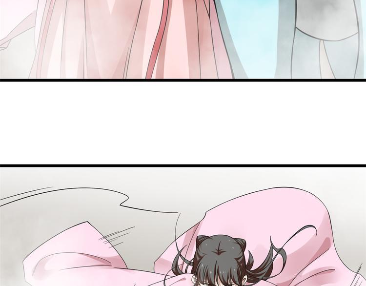 🍵半缘修仙半缘君 第167话 第39页