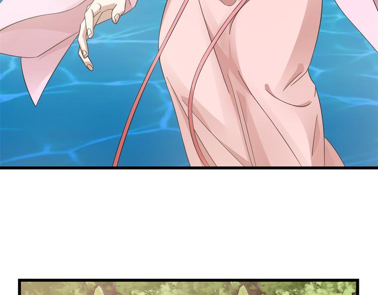 🍵半缘修仙半缘君 第167话 第9页
