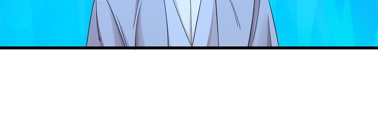 🍵半缘修仙半缘君 第169话 第22页