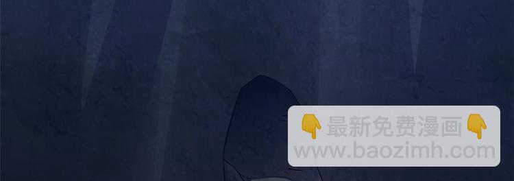 🍵半缘修仙半缘君 第169话 第4页