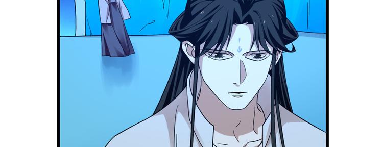 🍵半缘修仙半缘君 第169话 第42页