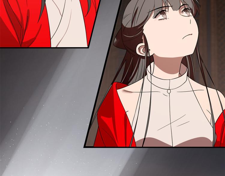🍵半缘修仙半缘君 第171话 第33页