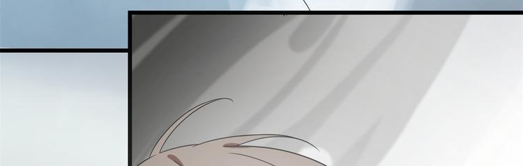 🍵半缘修仙半缘君 第171话 第50页