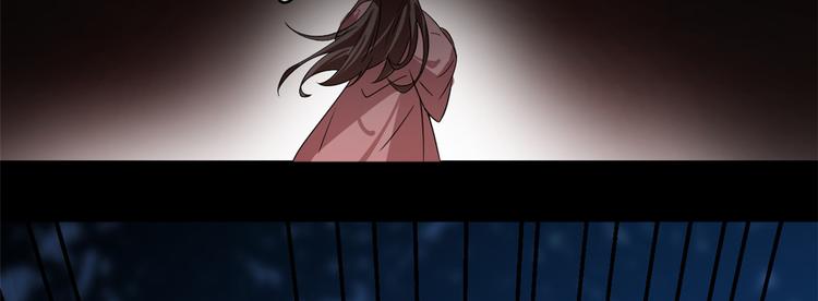 🍵半缘修仙半缘君 第173话 第8页