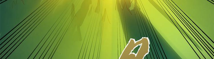 🍵半缘修仙半缘君 第175话 第26页