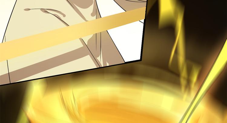 🍵半缘修仙半缘君 第175话 第30页