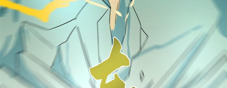 🍵半缘修仙半缘君 第175话 第40页