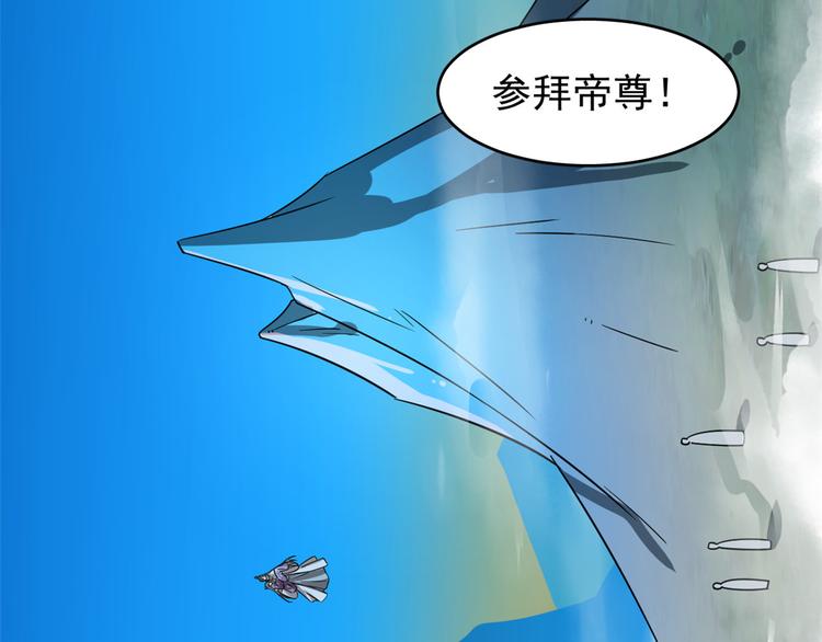 🍵半缘修仙半缘君 第177话 第13页