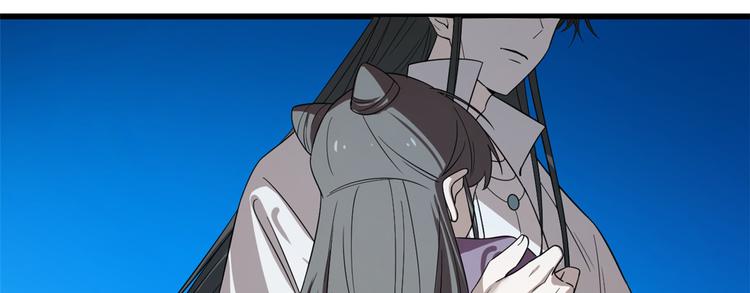 🍵半缘修仙半缘君 第177话 第20页
