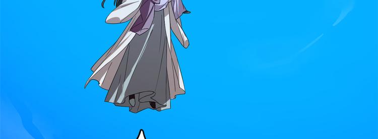 🍵半缘修仙半缘君 第177话 第26页