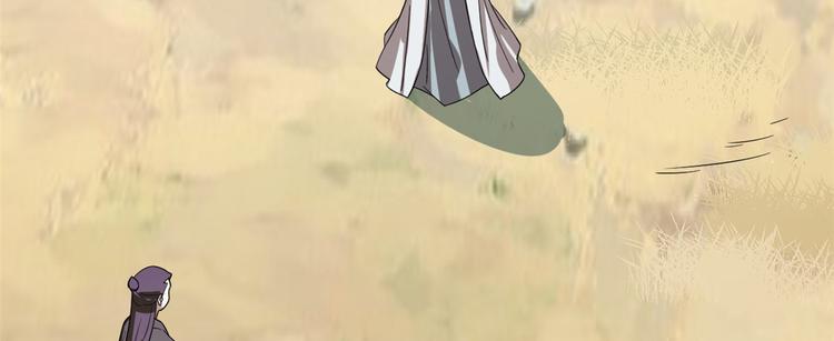 🍵半缘修仙半缘君 第177话 第34页