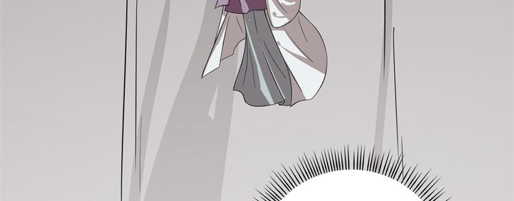 🍵半缘修仙半缘君 第177话 第4页