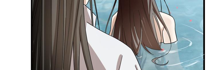 🍵半缘修仙半缘君 第179话 第14页