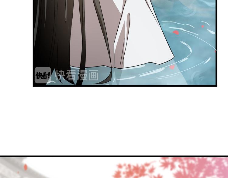 🍵半缘修仙半缘君 第179话 第15页