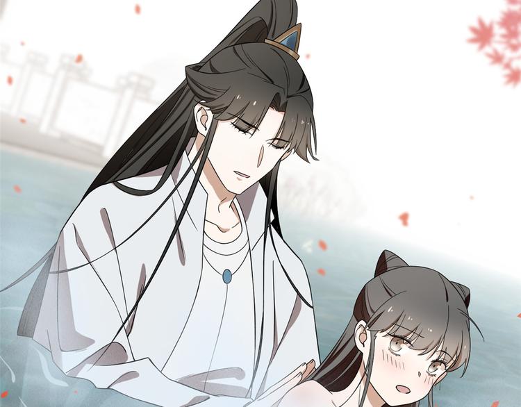 🍵半缘修仙半缘君 第179话 第17页