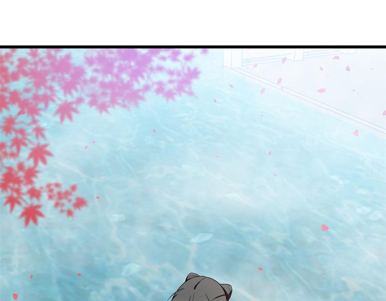 🍵半缘修仙半缘君 第179话 第3页