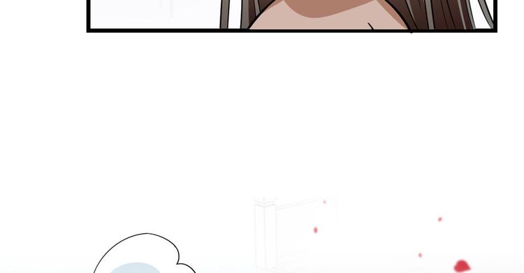 🍵半缘修仙半缘君 第179话 第30页