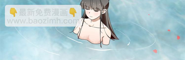 🍵半缘修仙半缘君 第179话 第4页