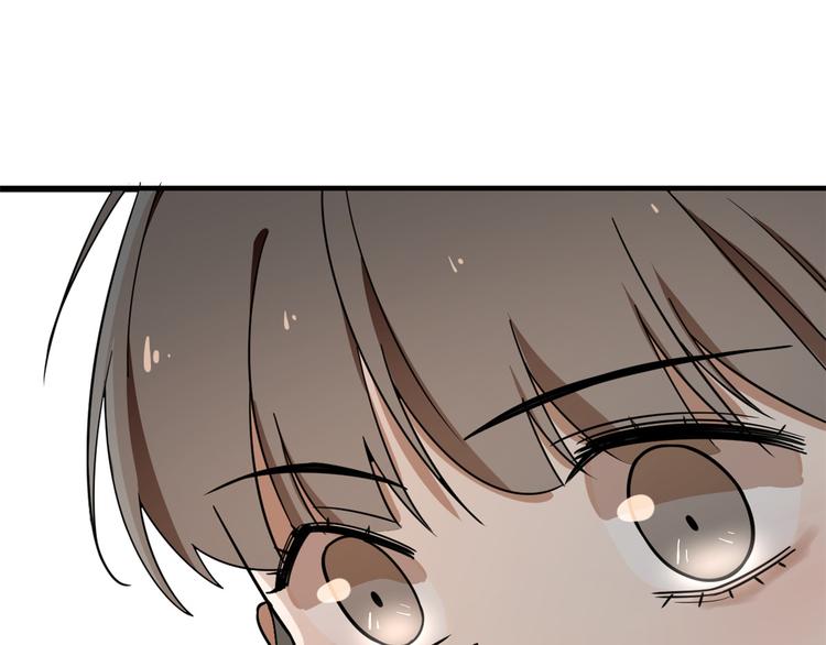 🍵半缘修仙半缘君 第179话 第41页