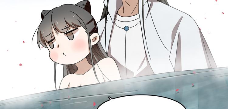🍵半缘修仙半缘君 第179话 第48页