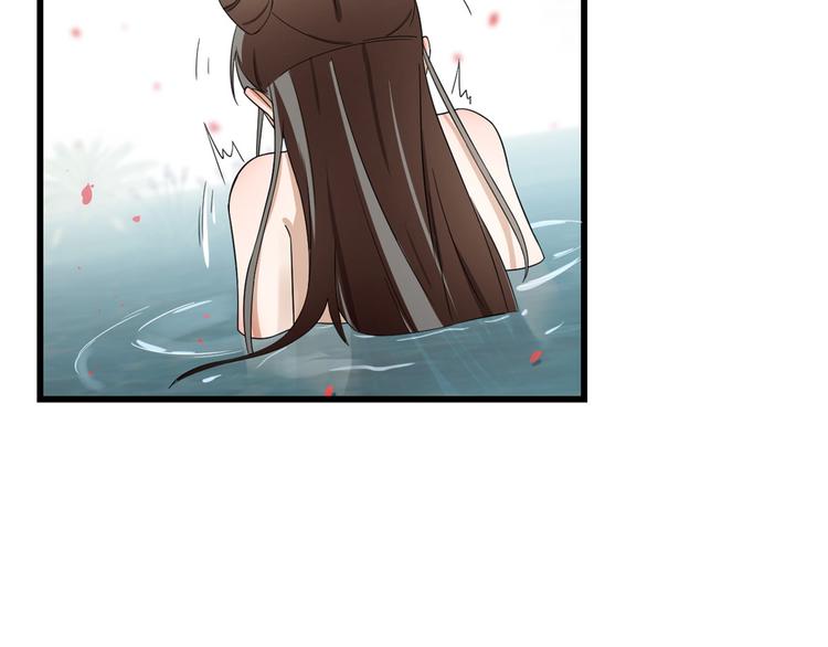 🍵半缘修仙半缘君 第179话 第7页