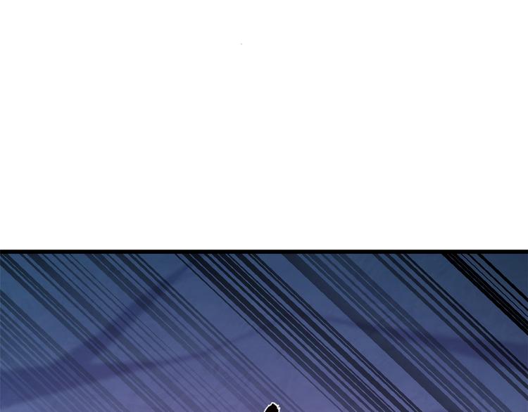 🍵半缘修仙半缘君 第181话 第11页