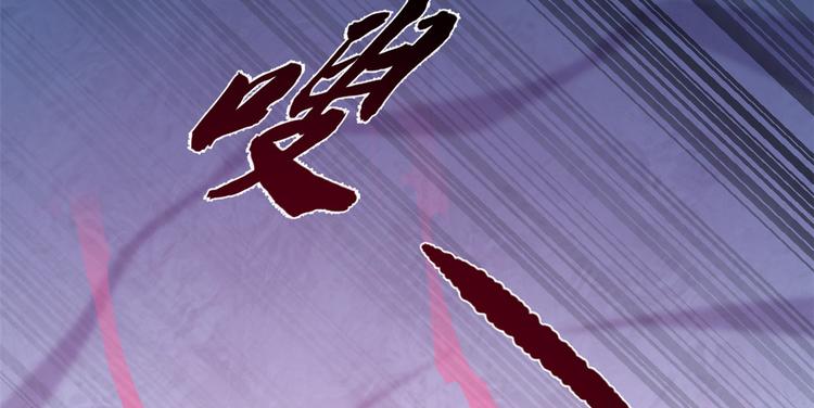 🍵半缘修仙半缘君 第181话 第12页