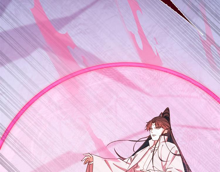 🍵半缘修仙半缘君 第181话 第13页