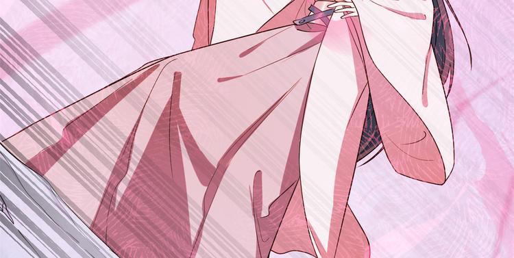 🍵半缘修仙半缘君 第181话 第14页
