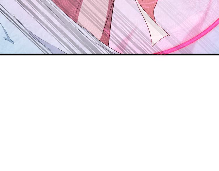 🍵半缘修仙半缘君 第181话 第15页